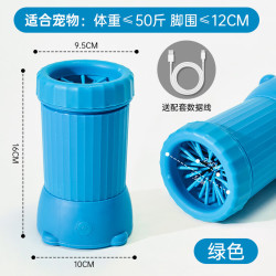 三栖虎 狗狗洗脚神器宠物电动洗脚杯进门擦脚洗脚自动猫咪小狗洗爪清洁器 电动洗脚杯 蓝色 狗狗洗脚器