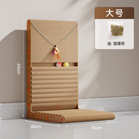 三栖虎 新款猫抓板立式瓦楞纸铃铛球宠物用品耐磨加大L型猫爪板猫玩具 L型猫抓板pro 猫玩具(送猫薄荷