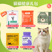 宠莱克 猫健康礼包-皇家减肥粮红狗维生素宠莱克化毛驱虫