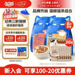 喔喔 猫粮大蓝包冻干三鲜猫干粮鲜肉升级版全价无谷混拼6斤+猫条30条