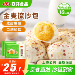 安井 金麦流沙包 300g*2袋