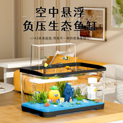 竞森 负压缸鱼缸家用小型客厅桌面真空悬浮鱼缸创意造景生态鱼缸黑色
