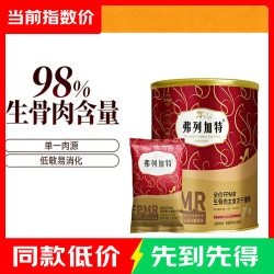弗列加特 磷虾油美毛生骨肉成猫幼猫主食冻干全价鲜肉猫粮猫咪零食 成猫鸡肉味480g