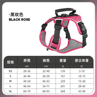 艾风格 新款狗狗定位牵引绳中小犬胸背带反光可提拉 玫红 s