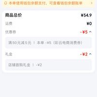 订单截图缩略图
