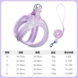 艾风格 运动透气反光狗狗胸背带缓压户外牵引背心 紫色 XS