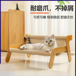 艾风格 猫抓板猫窝一体耐抓大号凉席宠物用品 躺椅凉席替换垫 独立包装