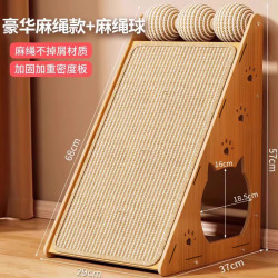 艾风格 剑麻立式猫抓板耐磨不掉屑猫咪磨爪神器 豪华麻绳不掉屑款 麻绳逗猫球 超大猫抓板