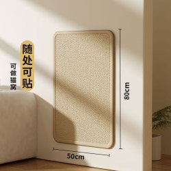 艾风格 剑麻猫抓板耐磨不掉屑防抓沙发保护垫 原色剑麻50*80cm 1