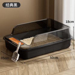 艾风格 猫砂盆大号半封闭防带砂屎盆猫咪用品超大封闭式猫厕所防外溅 黑色 50*35*18