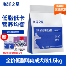 海洋之星 全价低脂鸭肉狗粮成犬幼犬低脂减肥控制体重肥胖成犬粮 低脂鸭肉成犬粮1.5kg
