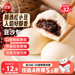 三全 豆沙包 960g
