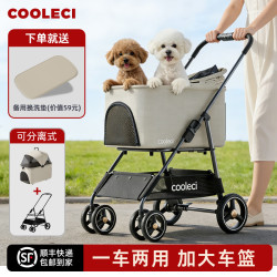 可拆卸宠物推车可分离提篮一键折叠中小型犬猫咪包轻便遛狗狗推车 C1奶茶色【高篮筐车架分