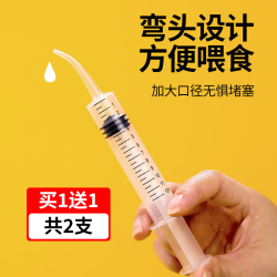 欢宠网 宠物猫咪喂药针管注射器喂食器针筒狗狗小猫幼猫喂水喂猫喂药神器