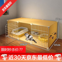 咏幻 24猫笼子家用宿舍别墅室内自由空间组装猫舍小猫屋猫窝猫笼收纳柜 两格