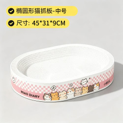 瓜洲牧 白牛卡纸猫抓板耐磨不掉屑猫窝一体加厚瓦楞纸猫咪磨爪盆 白卡手绘椭圆款-45*31*9中号（适合