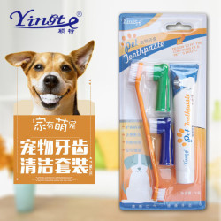 科万鸿 宠物牙膏套装 宠物牙膏套装 猫狗口腔清洁护理宠物用品牙刷套装 93324：牛肉味双手指牙膏套装