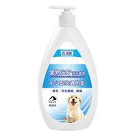 科万鸿 猫狗沐浴香波杀菌洗澡用品宠物狗狗沐浴露洗澡液大桶沐浴液 750ml 750ml 1瓶 无规格