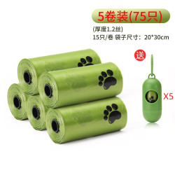 科万鸿 狗狗拾便袋加厚可降解捡屎袋神器铲砂猫屎袋遛狗宠物垃圾袋便便袋 加厚款拾便袋5卷75只【送药丸分