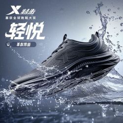 特步 轻悦 男款跑步鞋