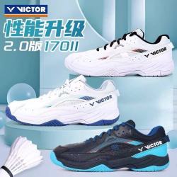 VICTOR A170II 通用款羽毛球鞋
