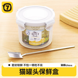柒哦 猫罐头保鲜盒猫粮分装盒密封防潮宠物零食储存猫鸡胸肉分装收纳盒 400ml密封保鲜盒/个