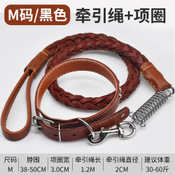 科万鸿 中型大型犬狗狗牵引绳牛皮狗链子金毛德牧防爆冲遛狗绳子项圈 3.0棕色牛皮一套