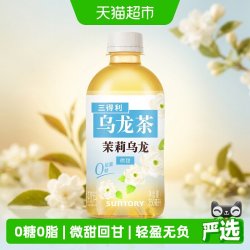 三得利 无糖 乌龙茶饮料