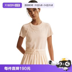 NIKE 女子运动休闲A字裙百褶裙半身裙IF0590-103