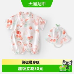 婴蓓依 婴儿连体衣新生儿衣服男女宝宝绑带哈衣帽子两件套夏季薄款