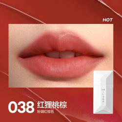 完美日记 薄透雾感名片唇釉