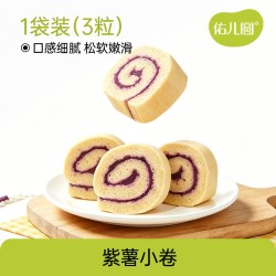 佑儿圆 紫薯小卷独立无麸质生产线180g儿童早餐代餐赠婴幼儿食谱