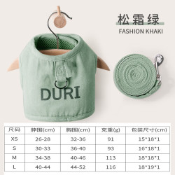 艾风格 宠物防挣脱背心式牵引绳猫咪狗狗通用 草绿 XL(建议15-20斤)
