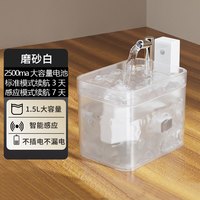 艾风格 猫咪静音大容量自动饮水机狗狗通用 电池款-磨砂白 配6个过滤棉