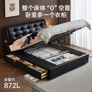 全友 大黑熊真皮床 头层牛皮软包 奶油白 1.8米x2米 单床+床头柜*2+床垫