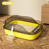 艾风格 加厚半封闭砂盆猫咪厕所超大宠物用品防带防外幼猫开放式沙盆用品 黄色 50CM