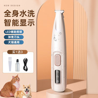 艾风格 宠物剃毛器猫咪狗狗电推剪带灯修剪神器 白色-标准款