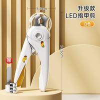 科万鸿 猫指甲剪猫咪专用剪狗狗宠物刀钳兔子小狗带灯剪刀神器小型犬用品 宠物指甲剪