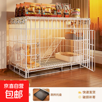 京东 白色多层猫笼子超大空间家用猫窝猫睡玩一体