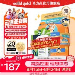 素力高 猫粮低脂高蛋白全价鲜鸡肉高蛋白猫粮 低脂高蛋白1.5kg 洁齿棒42g