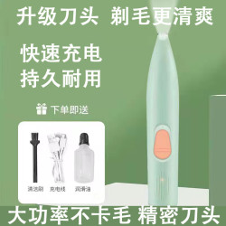 艾风格 宠物剃脚毛神器狗狗猫咪专用静音电推剪电动修脚器 清新绿-