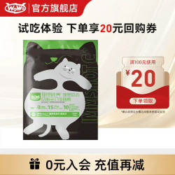 喔喔 猫粮 理想味养系列 理想体态低脂猫粮减肥控制体重无谷全价成猫粮