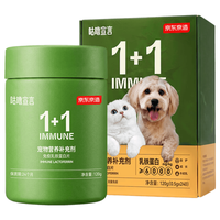 京东京造 乳铁蛋白 0乳糖 240粒 猫狗通用