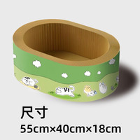 瓜洲牧 米聆圆形椭圆深坑猫抓板碗形猫窝特大号耐磨耐抓瓦楞纸猫窝磨抓窝 深坑椭圆超大号55*40*18cm 盆