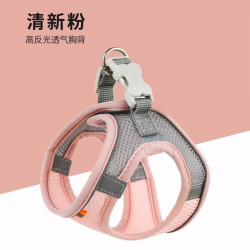 艾风格 新狗狗胸背带反光透气背心牵引绳宠物用品 清新粉 XS