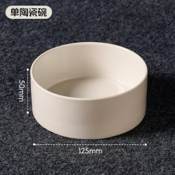 艾风格 陶瓷双碗猫狗食盆护颈水粮碗 替换陶瓷碗