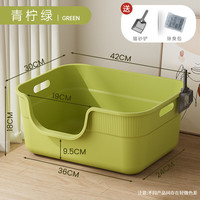 艾风格 猫砂盆超大号防外溅猫厕所加高巨无霸开放式宠物用品 绿色-提手式小浴缸42cm (送猫砂铲)