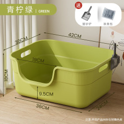艾风格 猫砂盆超大号防外溅猫厕所加高巨无霸开放式宠物用品 绿色-提手式小浴缸42cm (送猫砂铲)