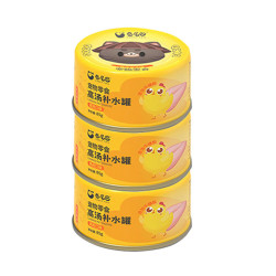 卷尾巴 猫罐头成幼猫通用高汤补水 85g*3罐（鸡肉味）