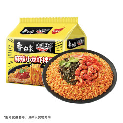 白象 大辣娇 小龙虾拌面 113g*5袋